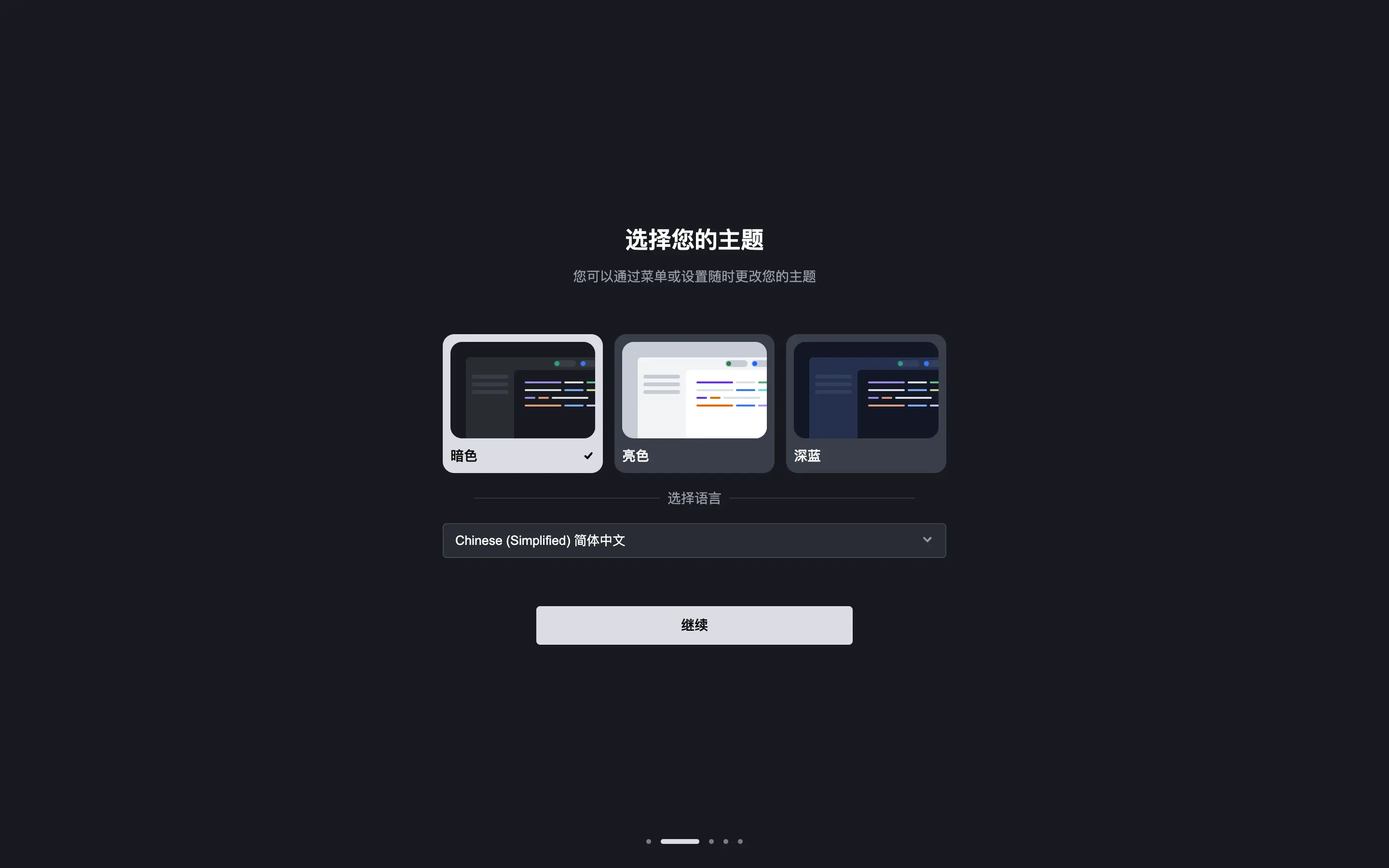 Trae v1.08 字节跳动（AI IDE） 开发的AI 自动编程工具 1